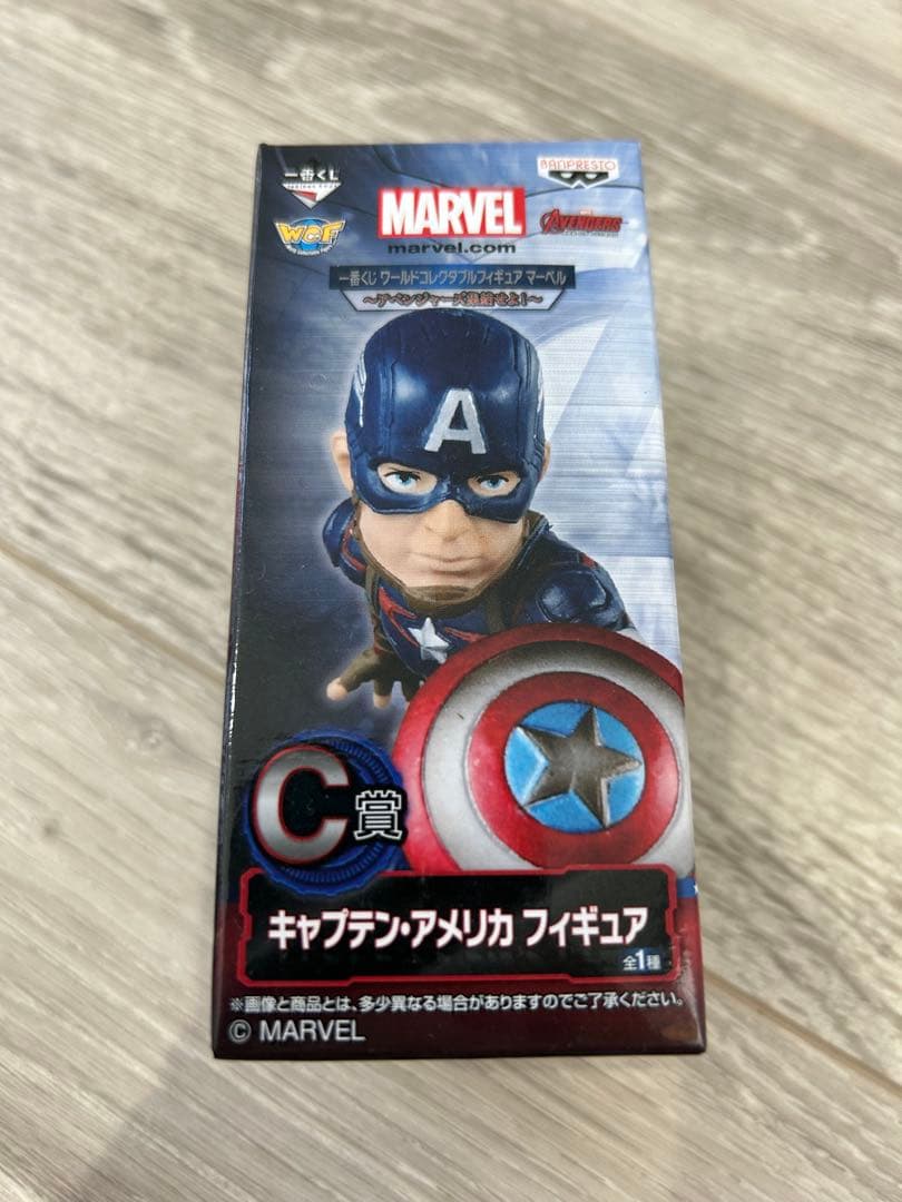 マーベル ワーコレ　WCF 一番くじ　セット販売