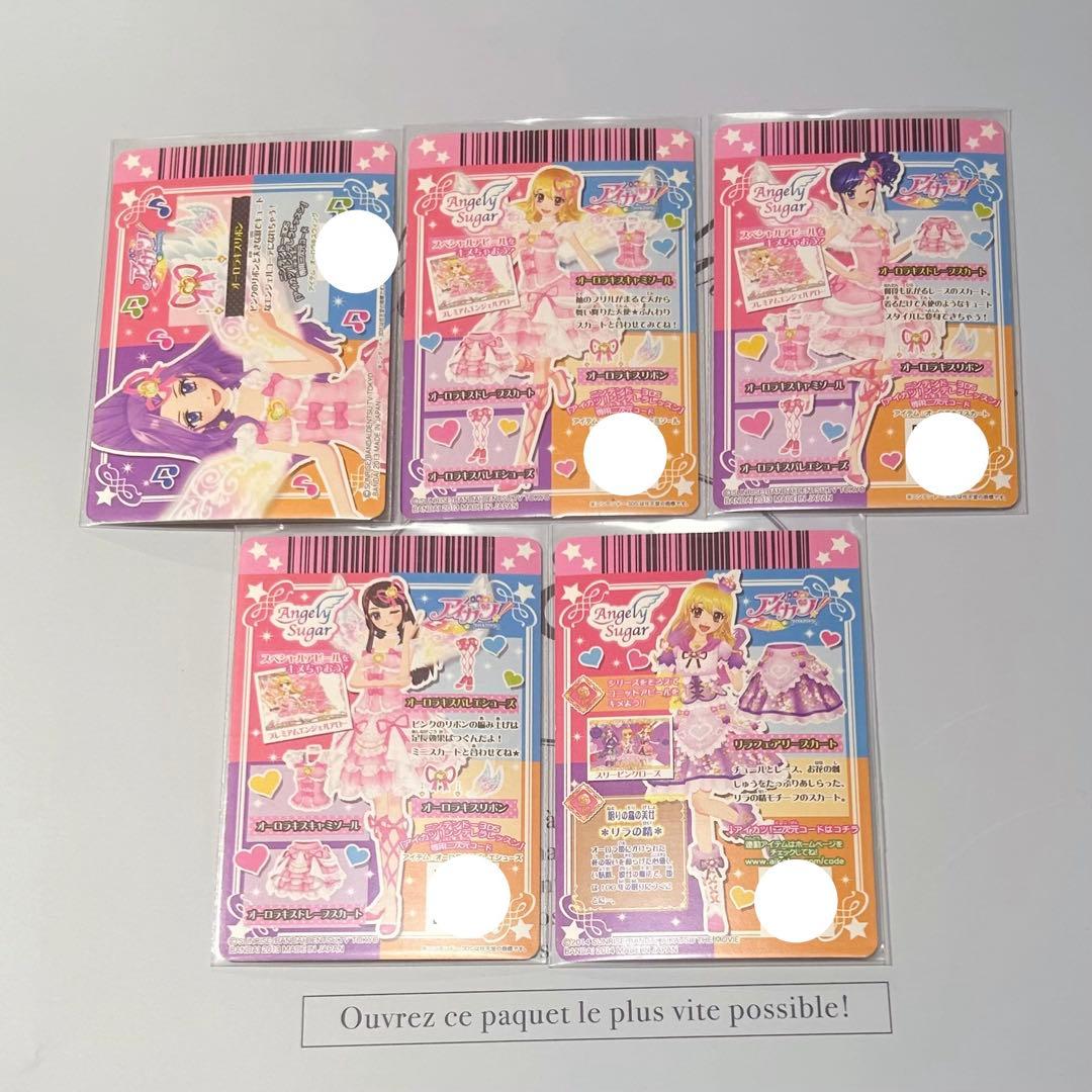 Aikatsu アイカツカード プレミアム 星宮いちご