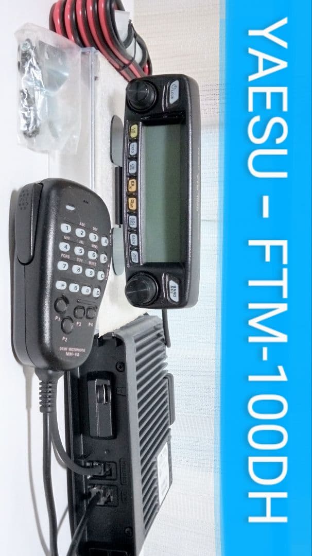 八重洲無線　FTM-100DH 145/430Mhz・50w C4FM/FM 機