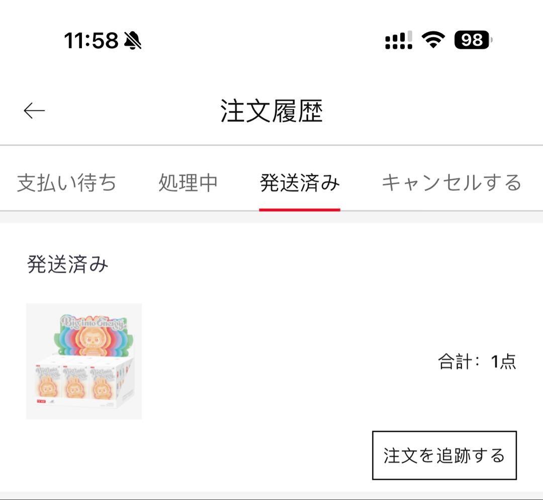 THE MONSTERS Big into Energy ぬいぐるみ ID