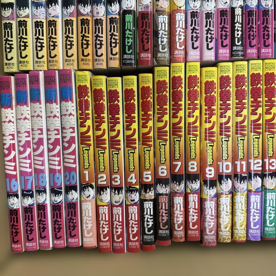 鉄拳チンミ　計87冊　全巻　セット　前川たけし　R-0125 6
