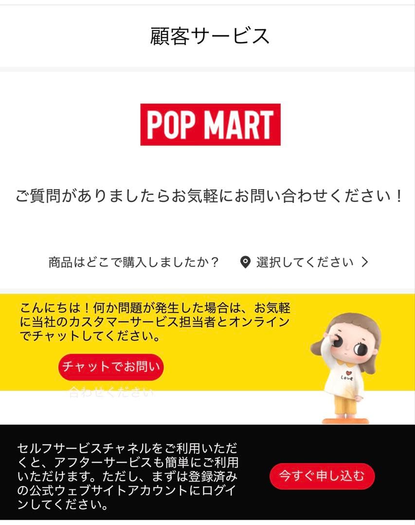 ♡正規品♡THE MONSTERS Big into Energyシークレット