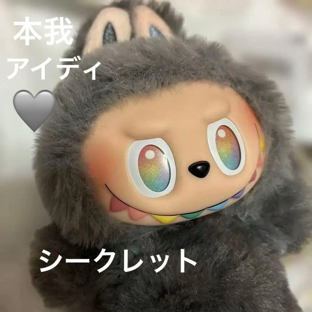 ♡正規品♡THE MONSTERS Big into Energyシークレット