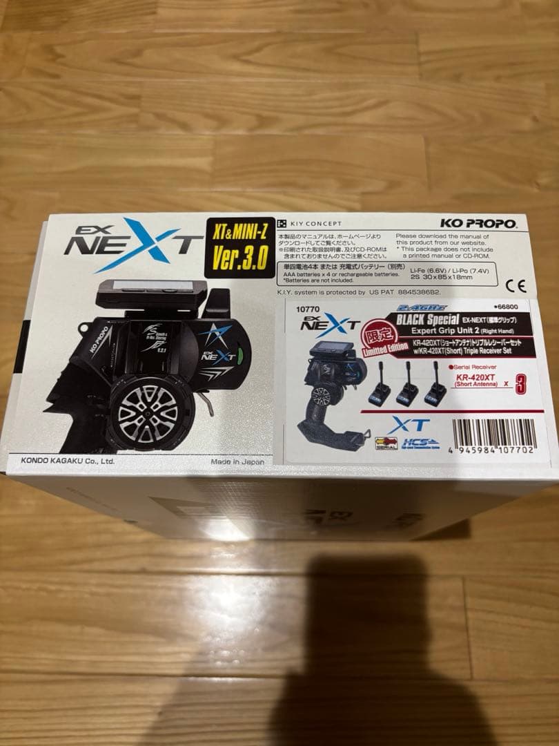 KOプロポ・トリプルレシーバーセット・新品未開封品