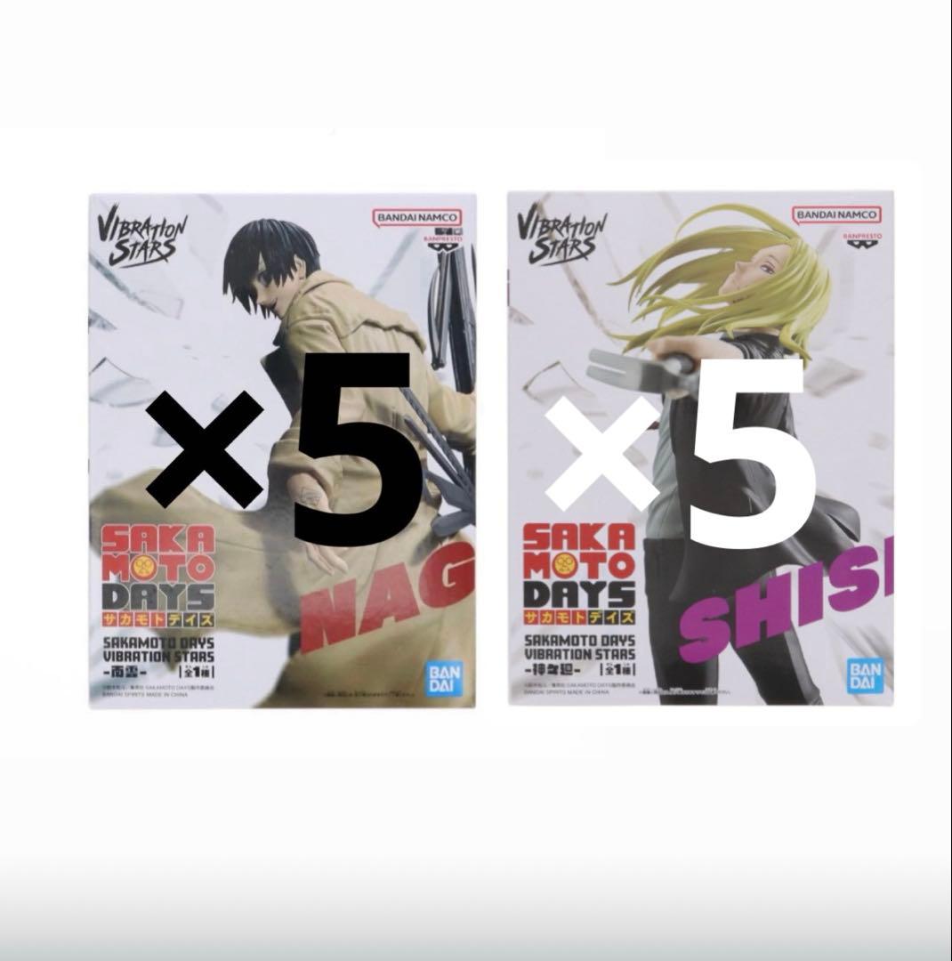 SAKAMOTO DAYS サカモトデイズ　南雲　 神々廻 フィギュア　10個