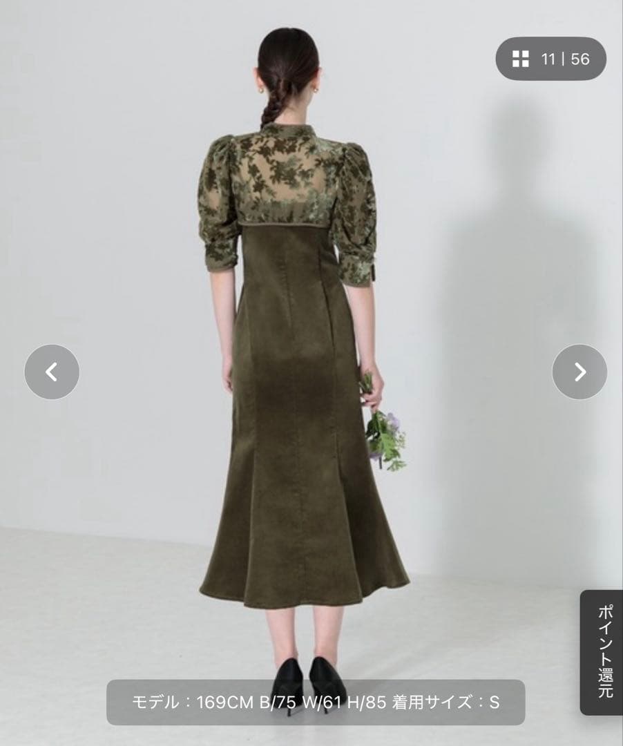 LEJA フラワープリント ロングドレス 2点セット