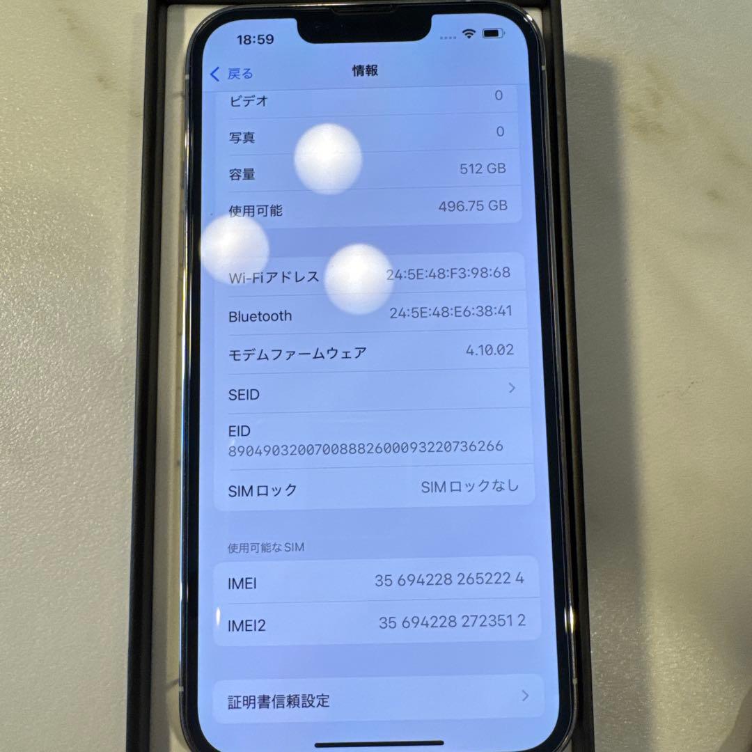 iPhone13pro 512GB、箱あり