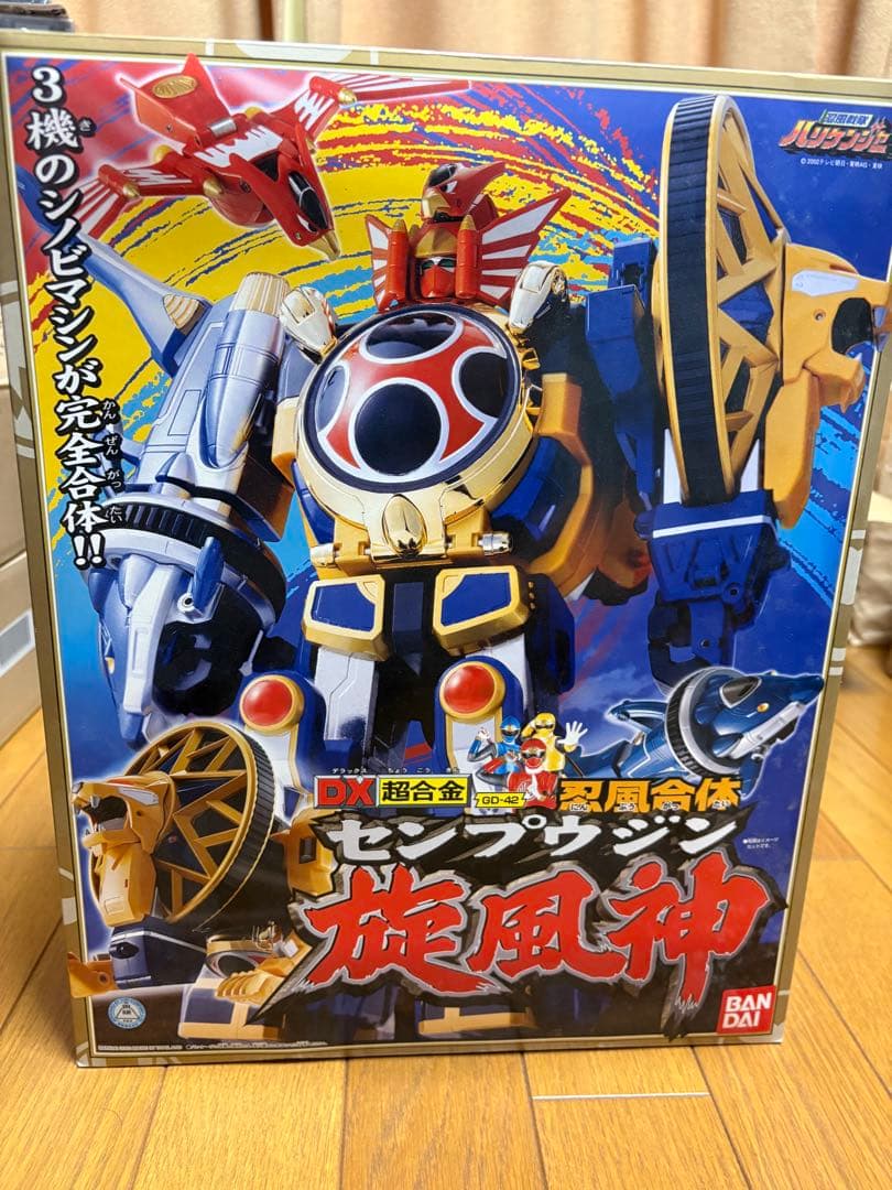 忍風戦隊ハリケンジャー DX超合金 忍風合体 旋風神