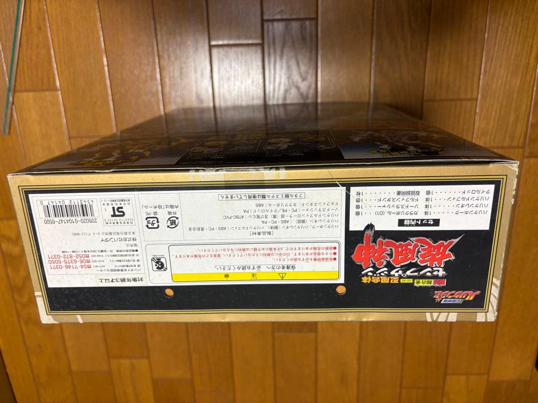 忍風戦隊ハリケンジャー DX超合金 忍風合体 旋風神