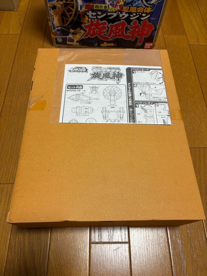 忍風戦隊ハリケンジャー DX超合金 忍風合体 旋風神