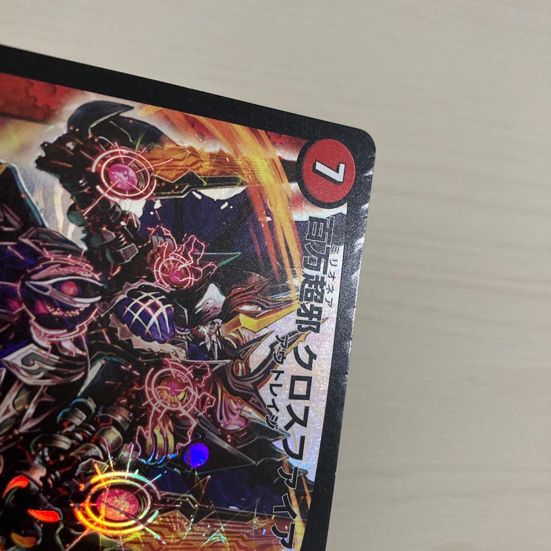 メルカリ便 百万超邪 クロスファイア WINNER プロモ