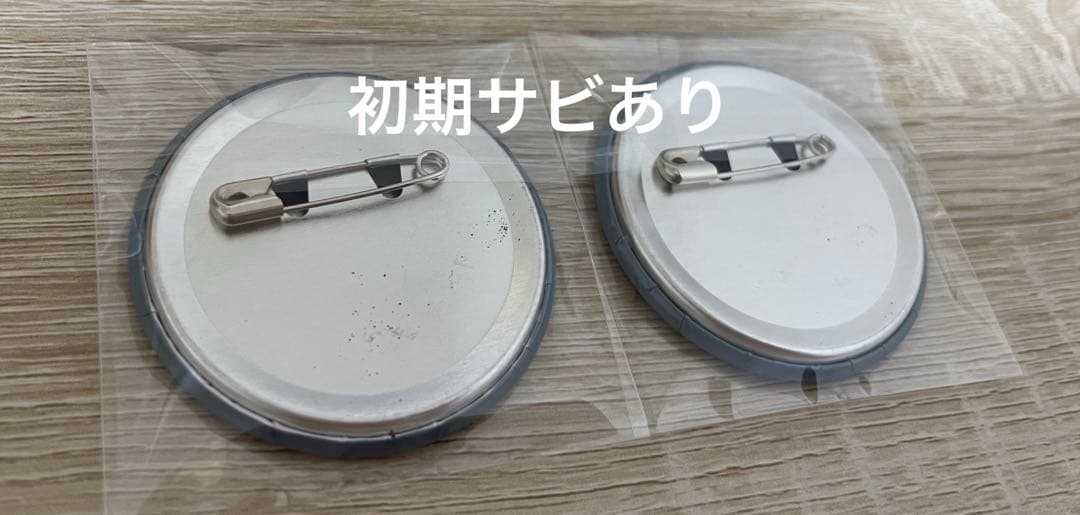 鬼滅の刃 Q−pot. 缶バッジ　時透無一郎　16点セット