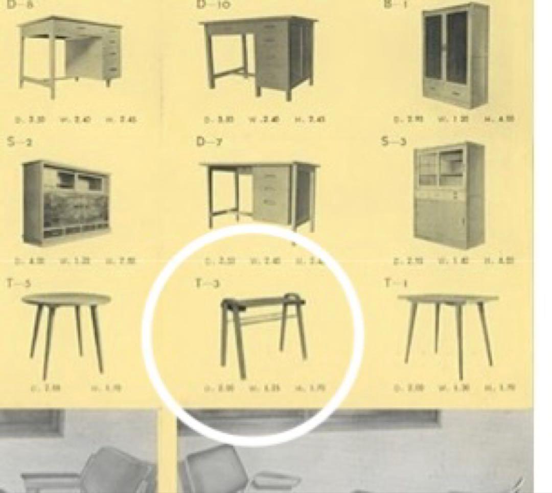 天童木工　ミニテーブル　50年代ヴィンテージ￼