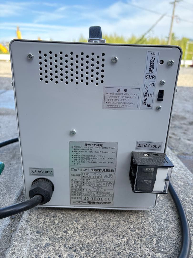 SVR-2000 2KVA 自動電圧調整器
