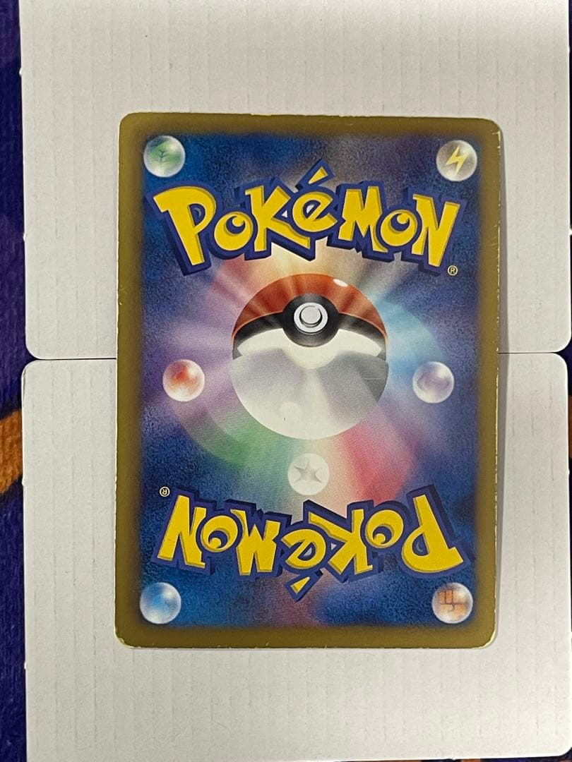 ポケモンカード SR SSR HR CSR SAR 合計９０枚まとめ売り