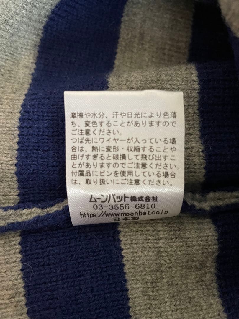 t*7様 Vivienne Westwood ORB フラップ付ワッチ ニット帽