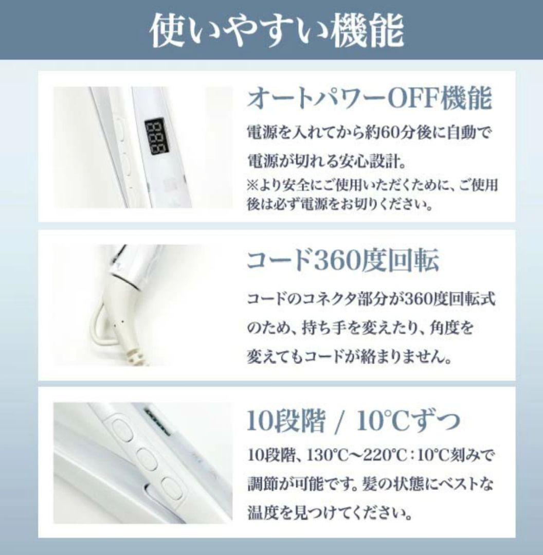 【新品】KINUJO　絹女　キヌージョ　ストレートアイロン　LM225