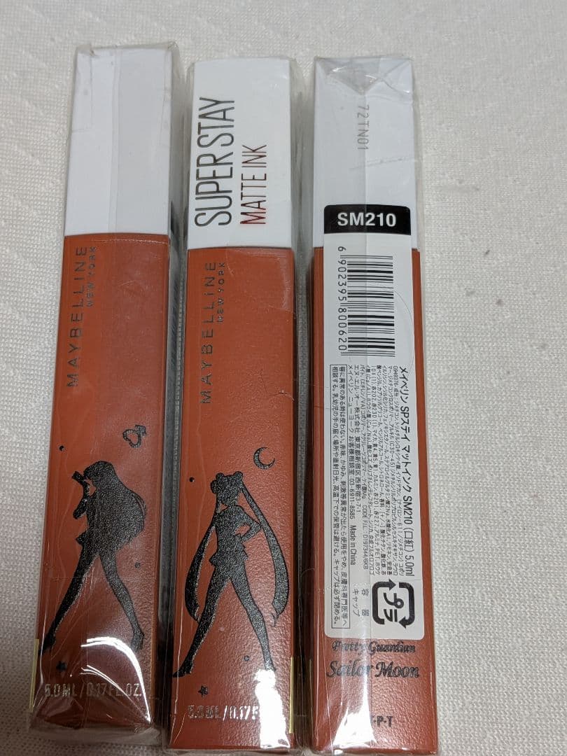 メイベリンニューヨーク×美少女戦士セーラームーン　マスカラ　アイライナー　16個