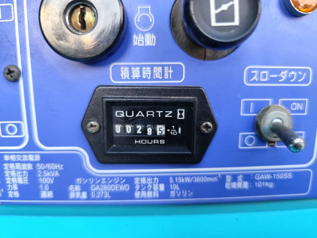 デンヨーGAW-150SS 溶接機☆低稼働28h