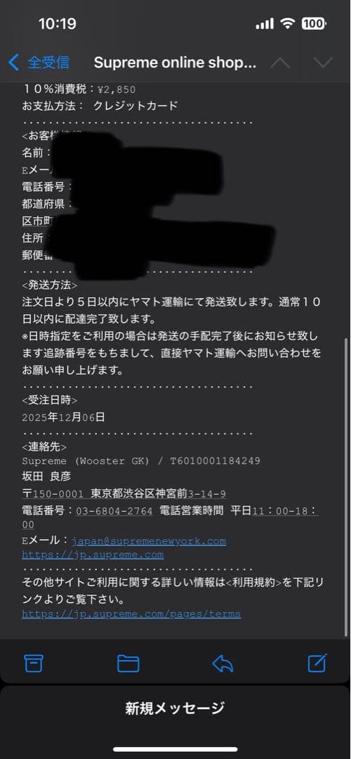 トップス supreme 25aw box logo hoodie black S