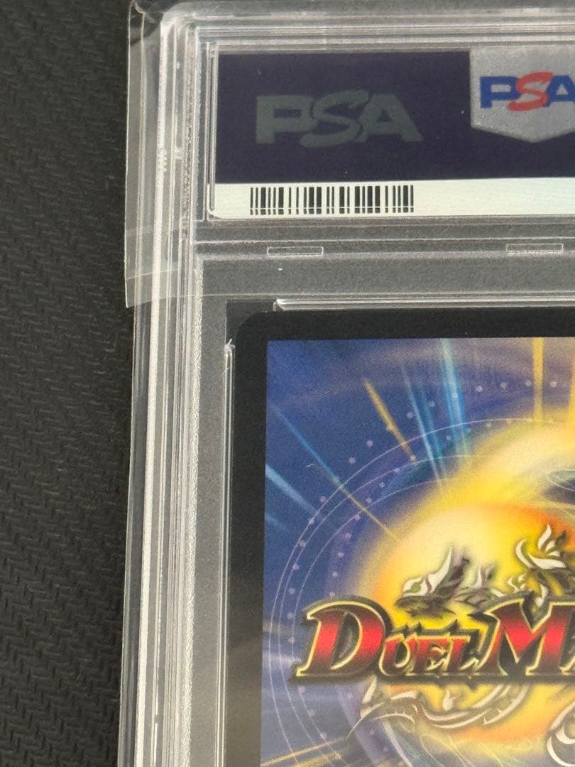 クリスタル・パラディン　初期　PSA9