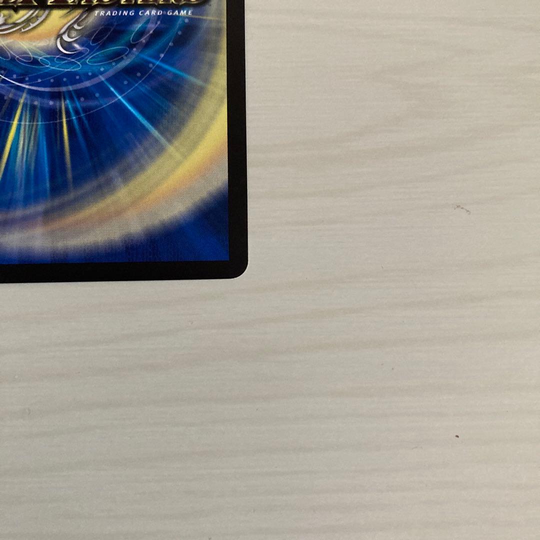 メルカリ便 ウソと盗みのエンターテイナー GP プロモ