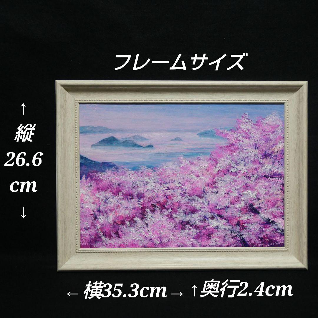 油絵 油彩 油彩画 絵 絵画【海の桜】