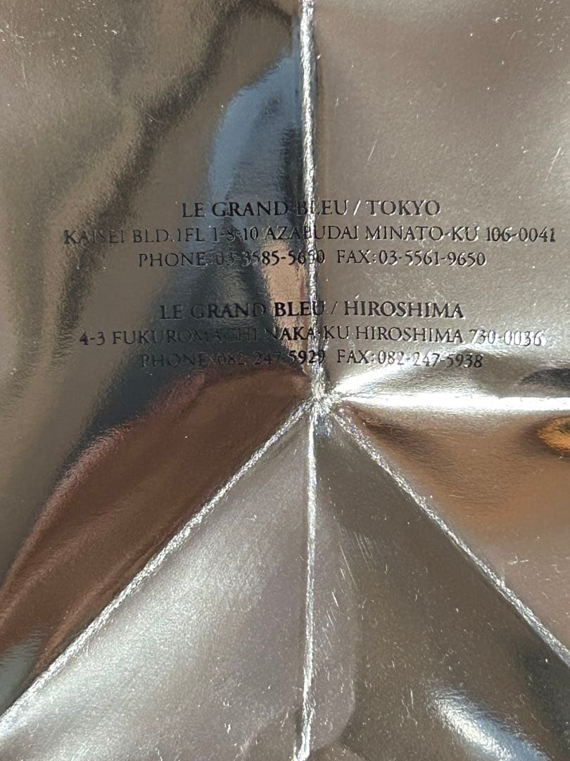 レア LE GRAND BLEU LGB ショップ袋 4点セット ルグランブルー