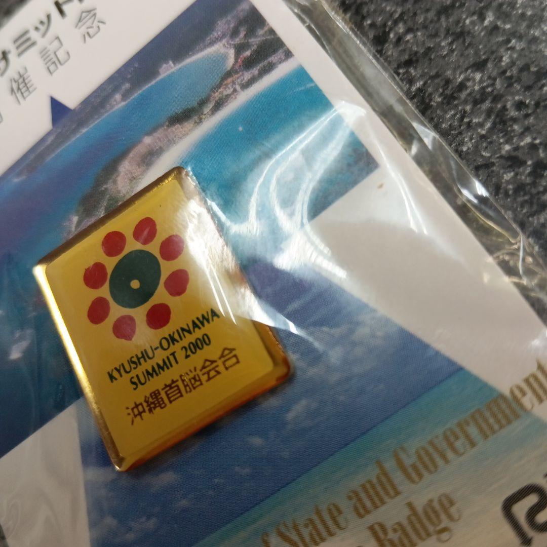 主要国首脳会議　沖縄サミット　警護警備記念　琉球漆器　プレート　インテリア