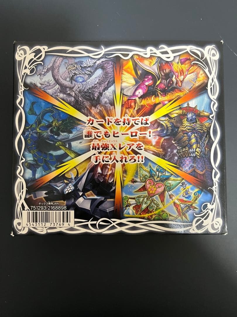 バトルスピリッツ 爆烈の覇道　BS16 未開封box