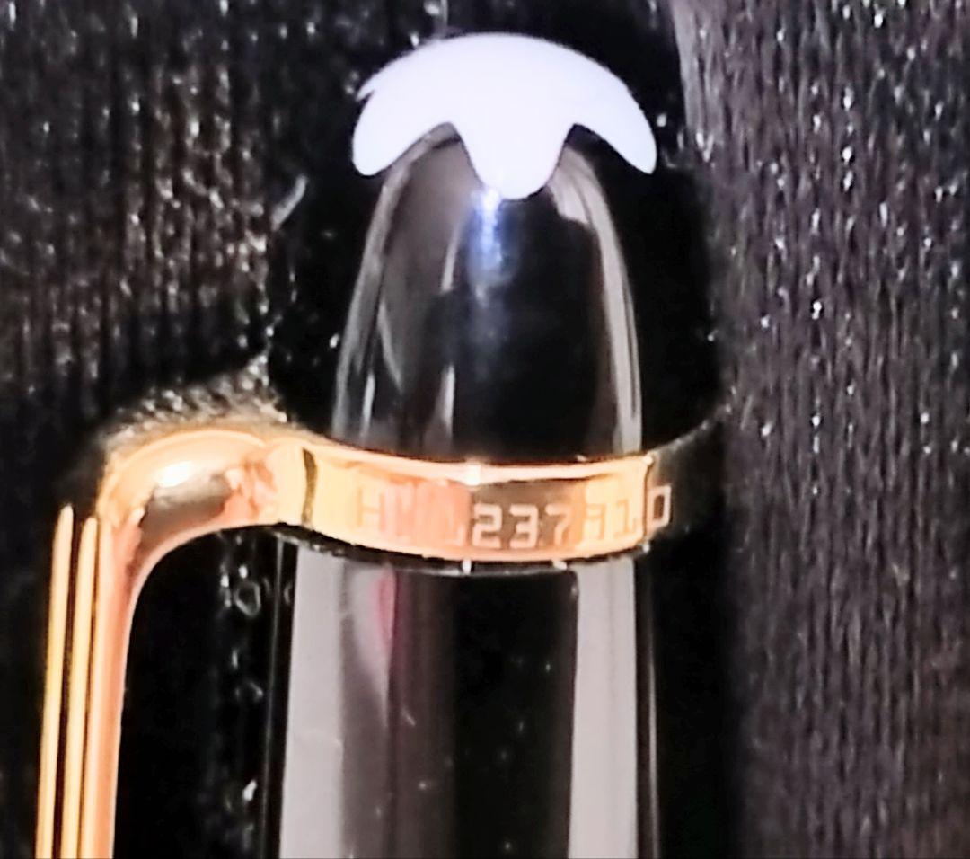 MONTBLANC マイスターシュテュック 万年筆 14K ＆ ボールペン