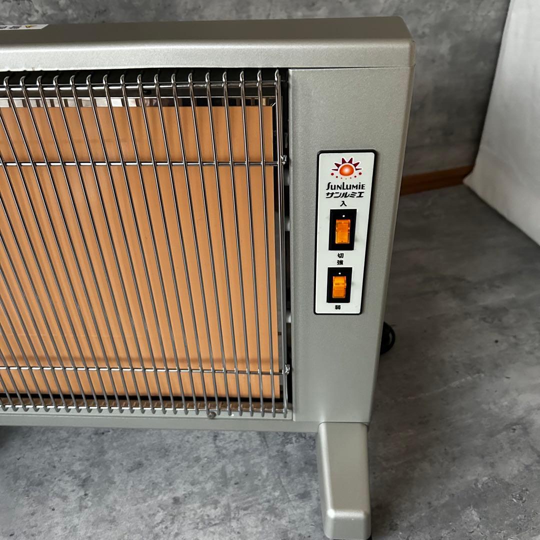 【美品】サンルミエ キュート 遠赤外線暖房器 E800LS（日本製）