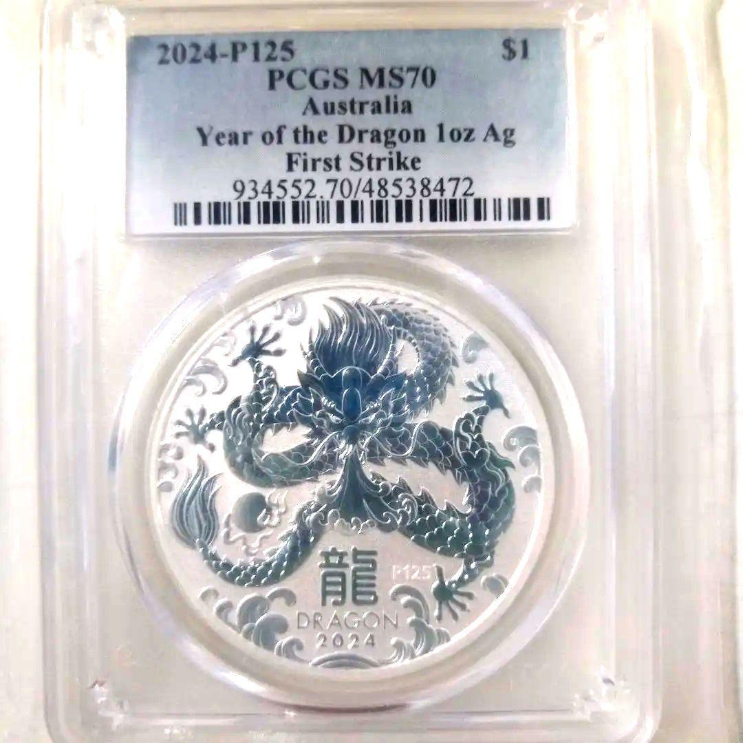 2024年 (新品) オーストリア辰年純銀 1オンス 銀貨 PCGS MS70