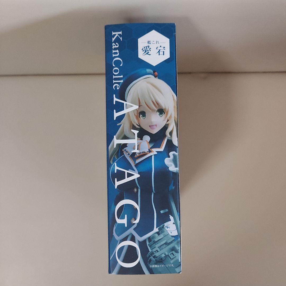 アーマーガールズプロジェクト 艦これ 愛宕 『艦隊これくしょん-艦これ-』