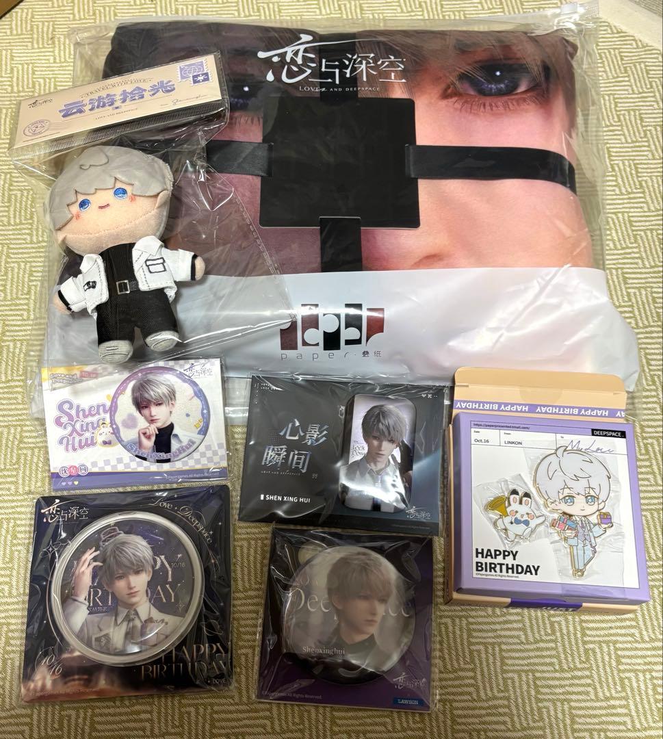 恋と深空 セイヤ まとめ売り ぬいぐるみ ブランケット 缶バッジ