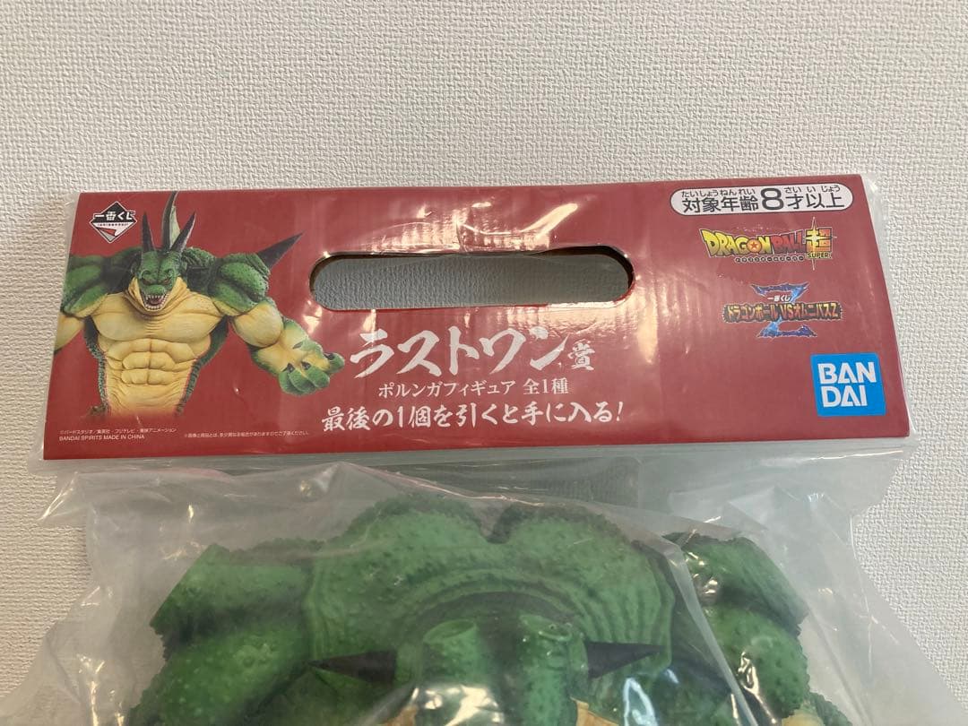一番くじ　ドラゴンボール VSオムニバス ラストワン賞 ポルンガ　フィギュア