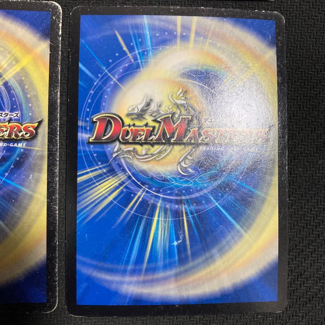 デュエルマスターズ 鬼丸覇　初期　E2