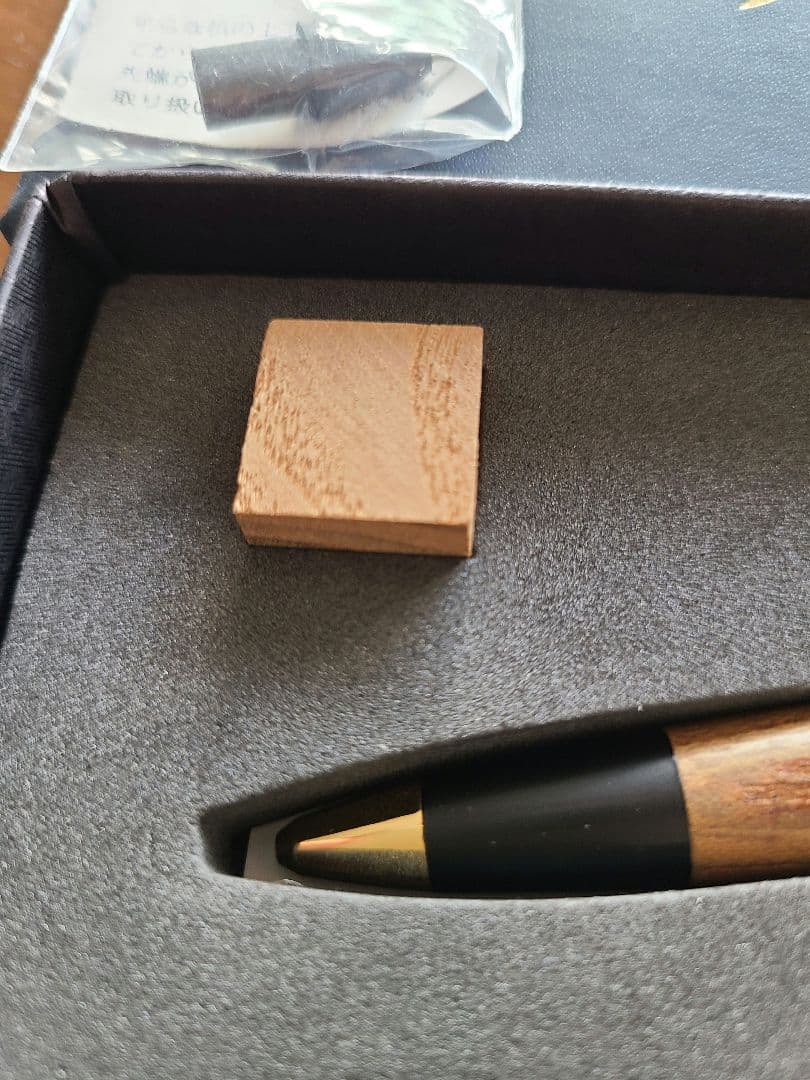 野原工芸　シャーペン　0.5　欅