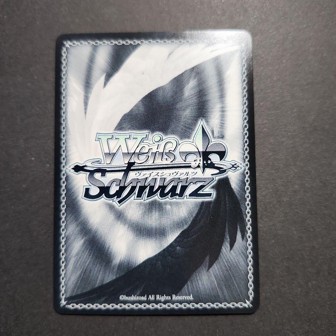 ヴァイス ニケ 紅蓮:ブラックシャドウ SP