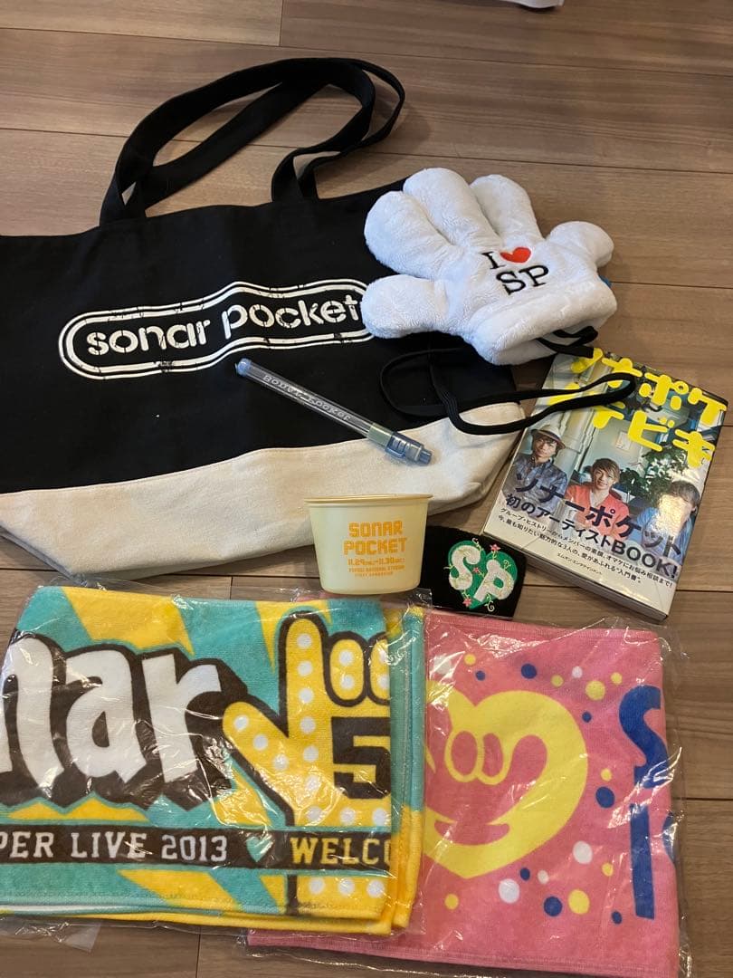 【最終値下げ】ソナーポケットグッズ大量まとめ売り、レア有り eyeron