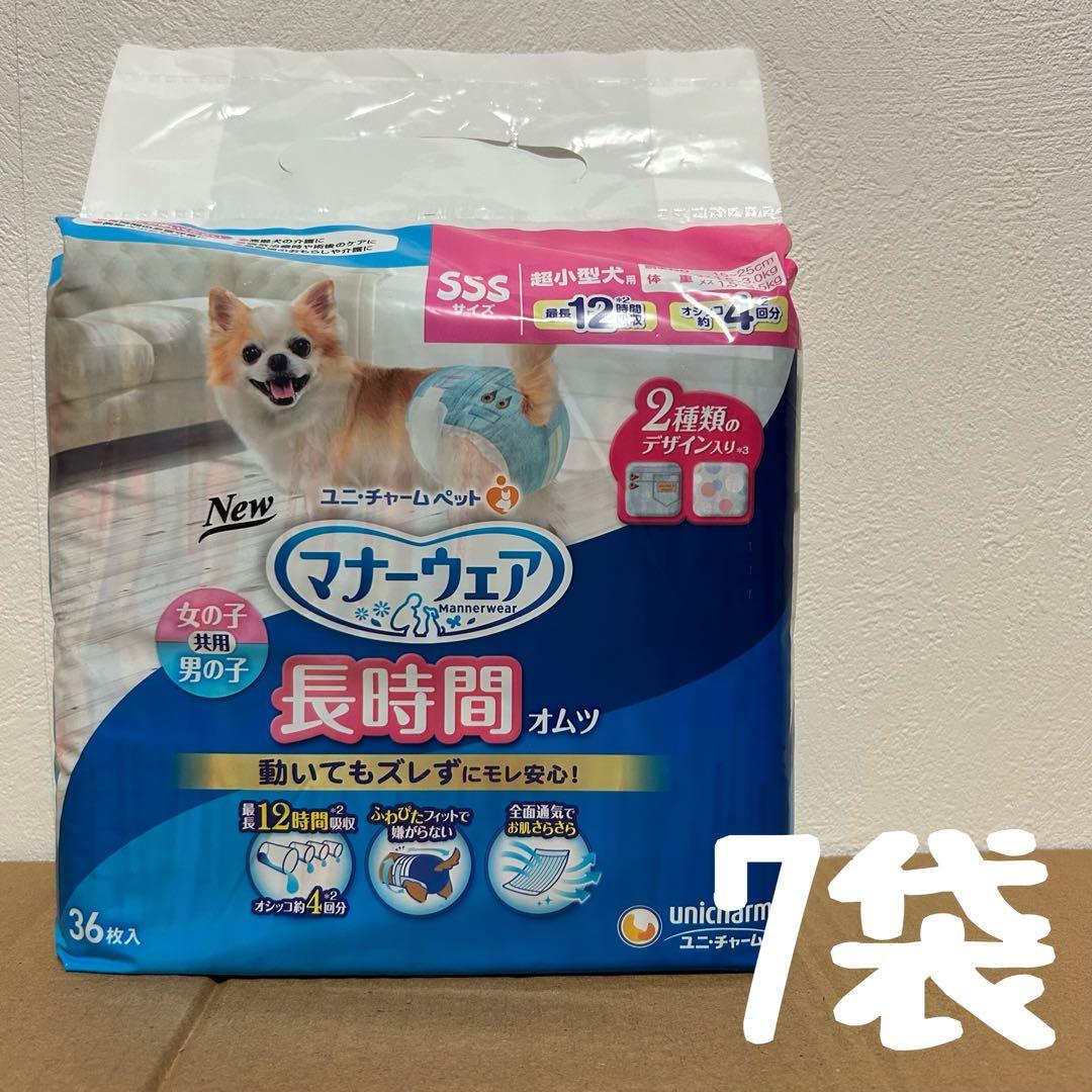 Asuka Shinozawa SSS女子用14袋男女共用7袋混載21袋