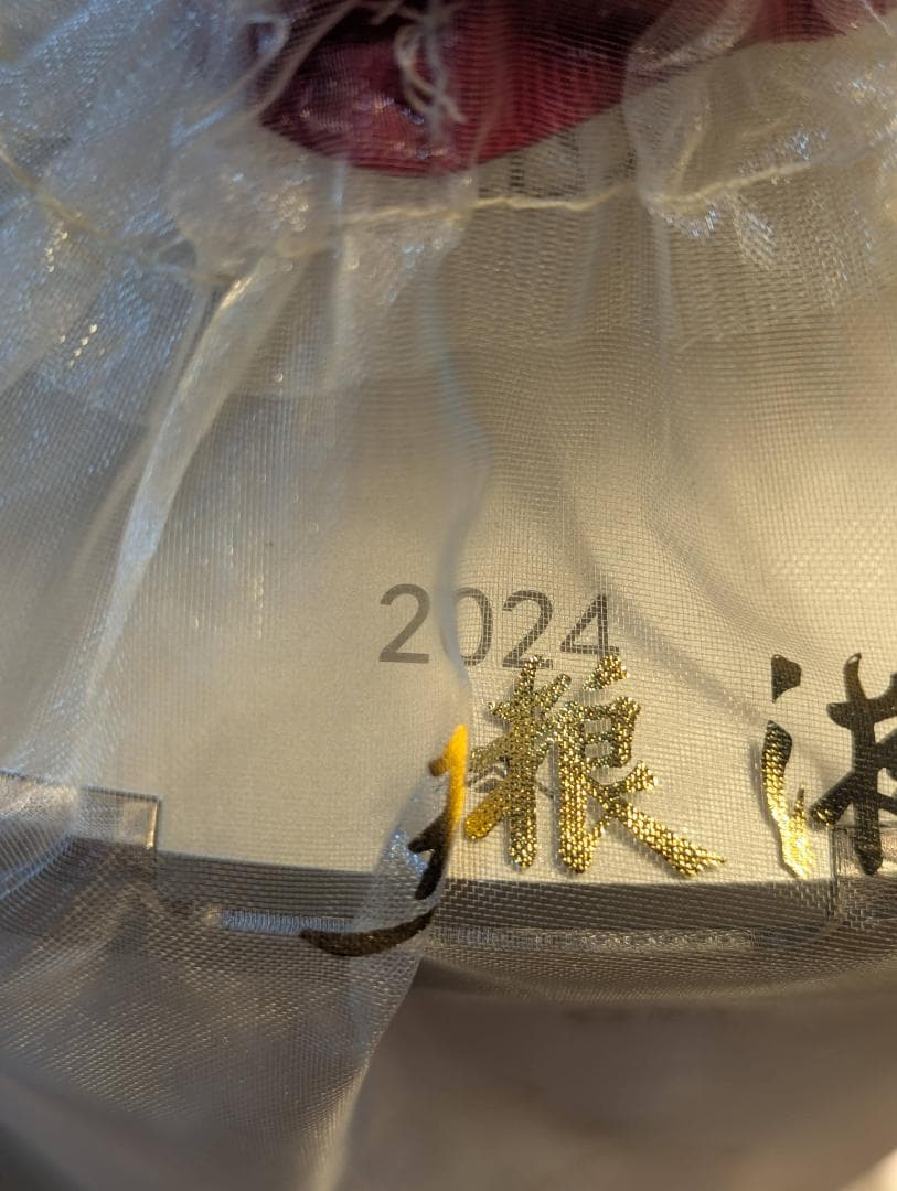 【新品 未開封】五粮液 2024 WULIANGYE 52% 500ml