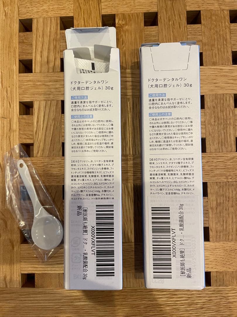 【2個セット✳︎スプーン付】ドクターデンタルワン30g