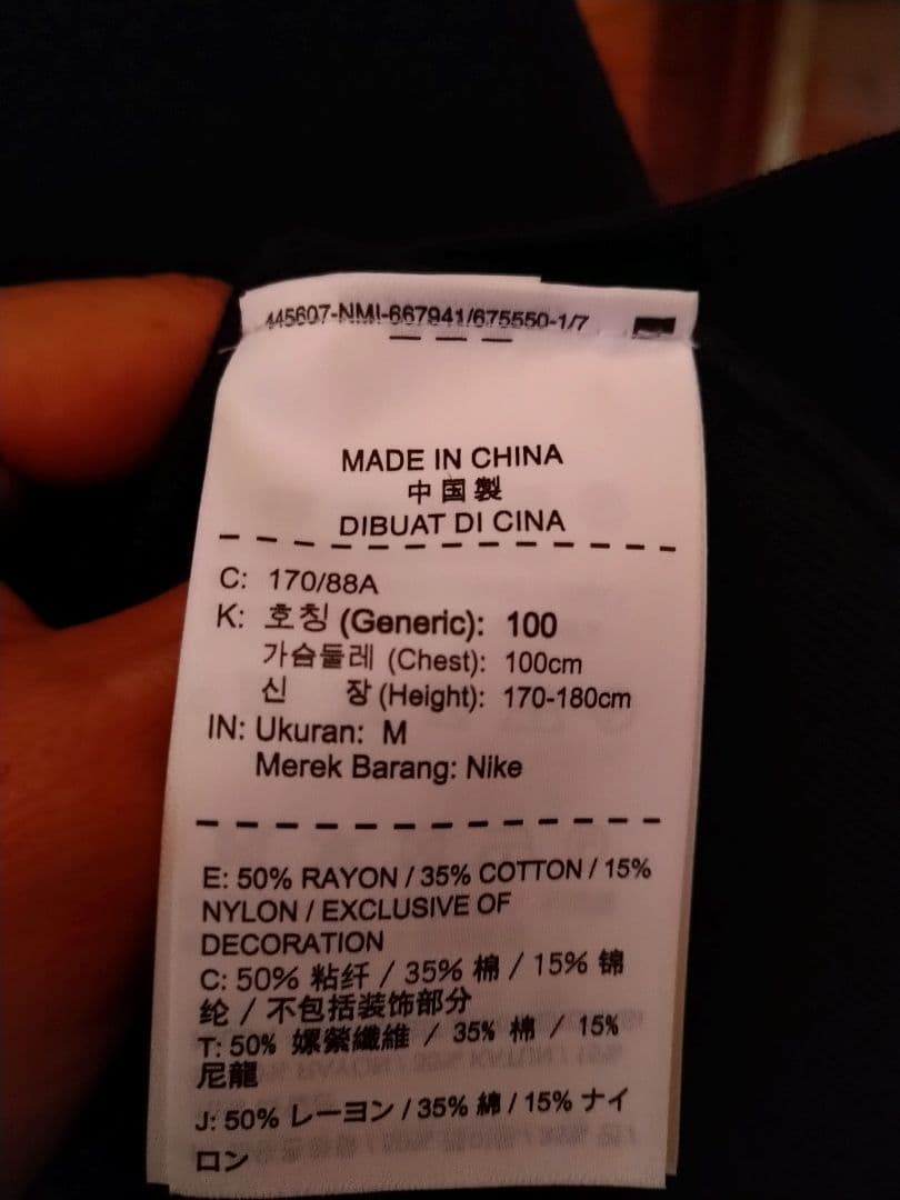 【shoot14】パリサンジェルマン PSG JORDAN タンクトップ