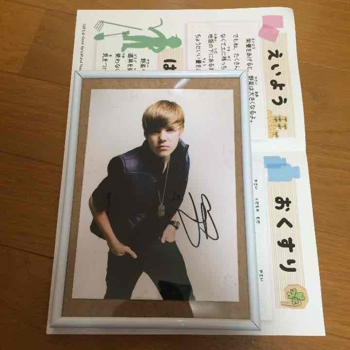 justin bieber サイン入り写真