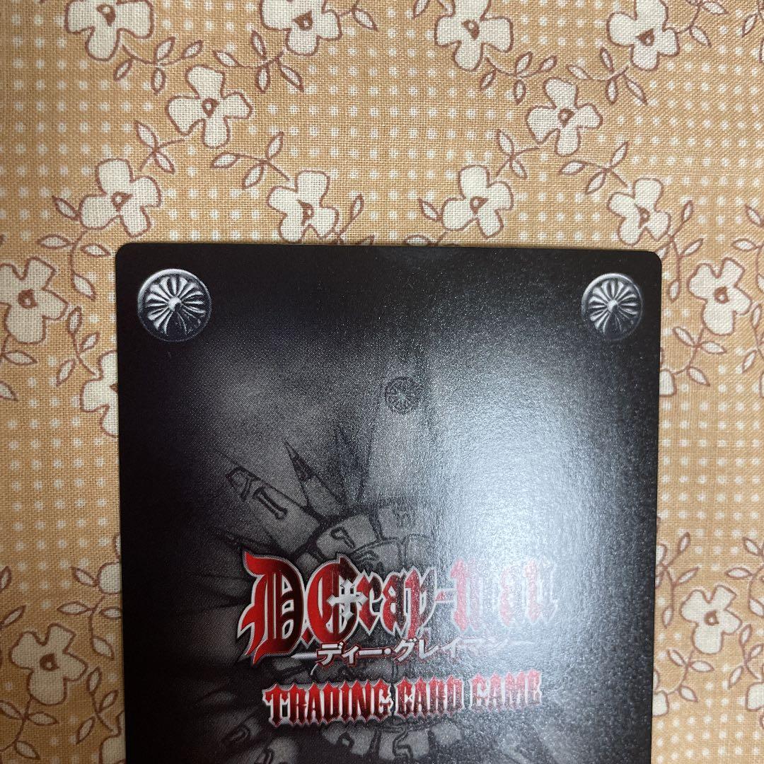 D.Gray-man TCG アレン