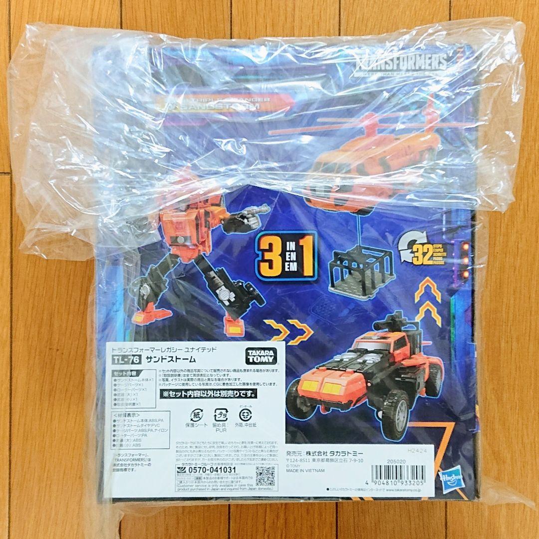 【未開封品】トランスフォーマーレガシー ユナイテッド　TL-76 サンドストーム