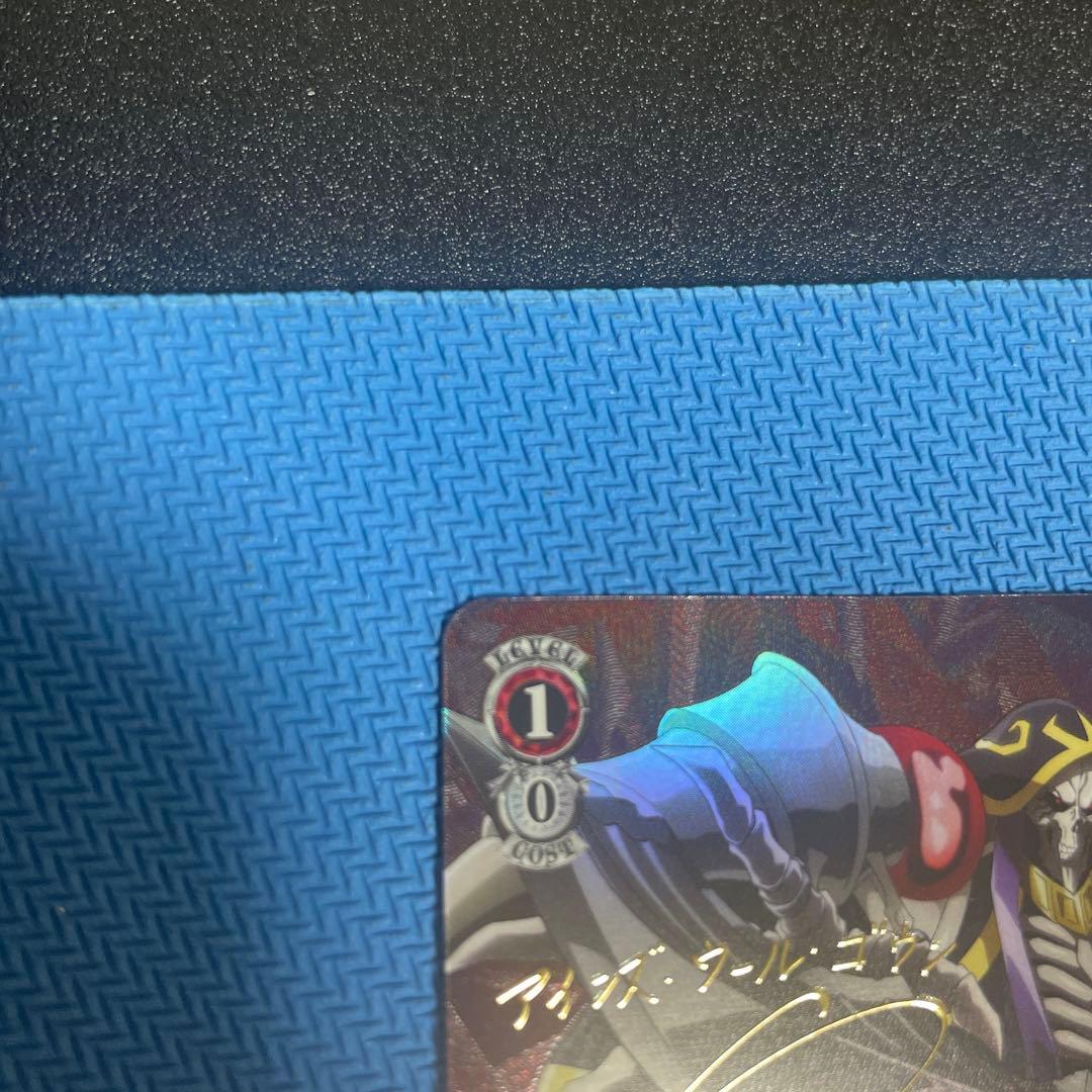 ヴァイスシュヴァルツ オーバーロード 王の矜持アインズ　SP +RRおまけセット