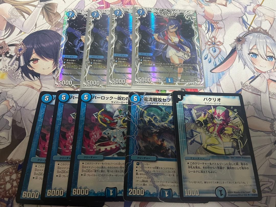 ルードザーナ　キャラプレミアムトレジャー　4枚 2列目 おまけ