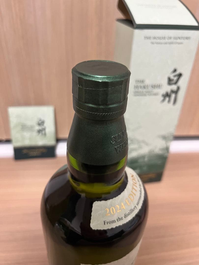 【最終値下げ】白州 Story of the Distillery 2024